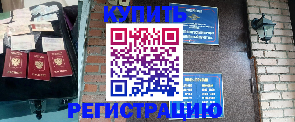 найти адрес прописки в Нефтеюганске